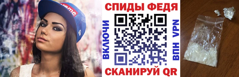 Купить закладки  Минеральные Воды  АМФ Premium 