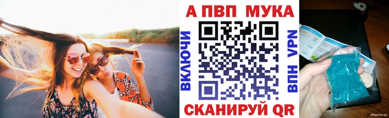 Купить где  Минеральные Воды  A PVP крисы CK 