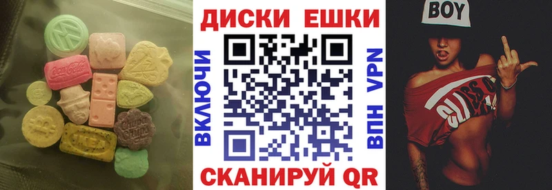 Купить  Минеральные Воды  ЭКСТАЗИ Cube 