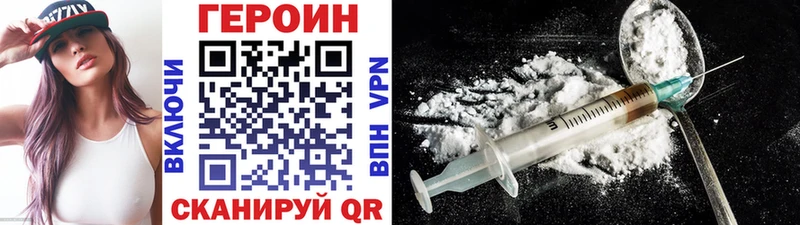 Купить  Минеральные Воды  ГЕРОИН Афган 