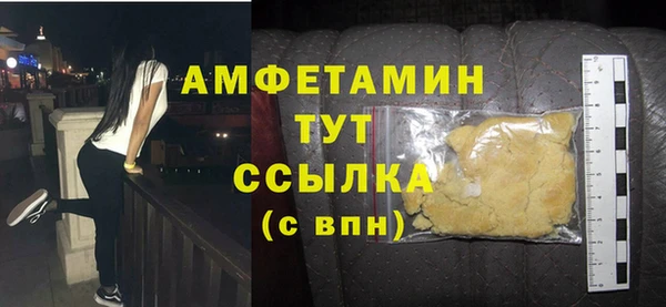 сатива Вязники
