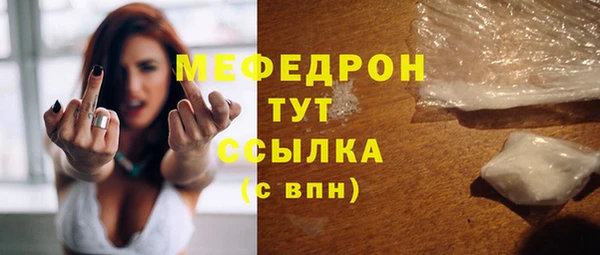 герыч Вязьма