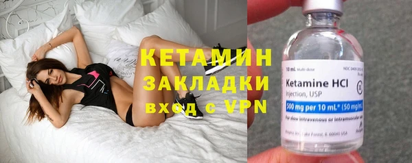 сатива Вязники