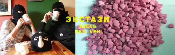 герыч Вязьма