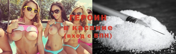 сатива Вязники