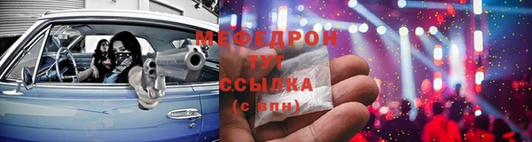 мяу мяу мука Вяземский