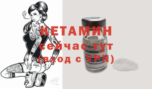 мяу мяу кристалл Верея