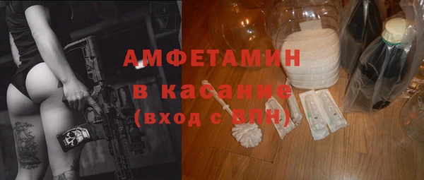 герыч Вязьма