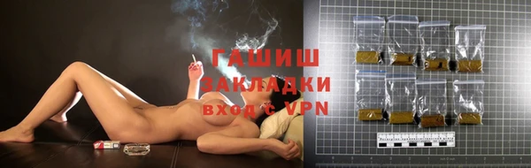 сатива Вязники