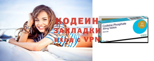 сатива Вязники