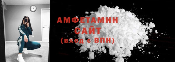 мяу мяу кристалл Верея