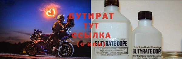 мяу мяу мука Вяземский