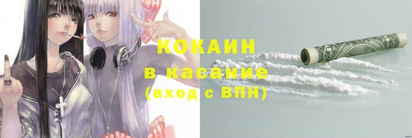 мяу мяу мука Вяземский