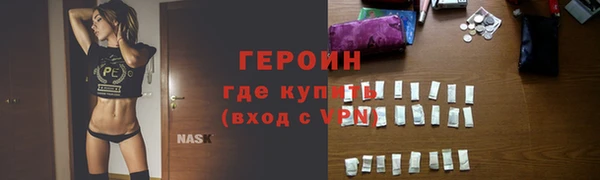 сатива Вязники