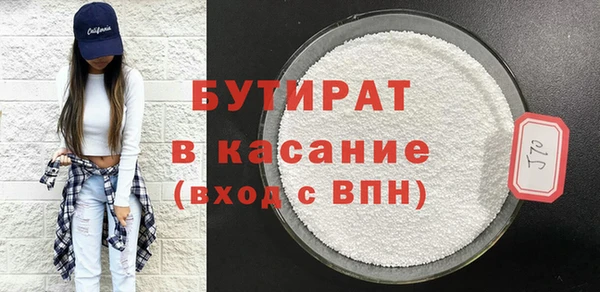 мяу мяу мука Вяземский