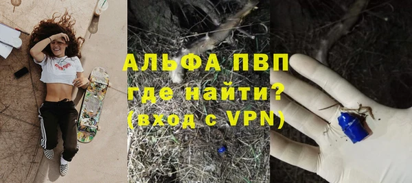 герыч Вязьма