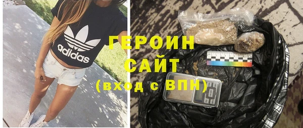 сатива Вязники