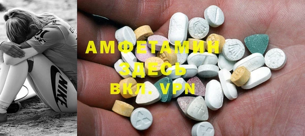 мяу мяу мука Вяземский