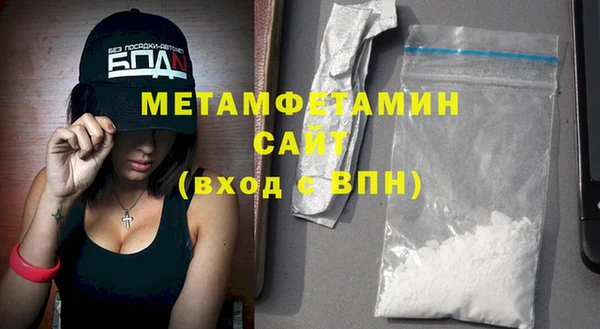 мяу мяу мука Вяземский