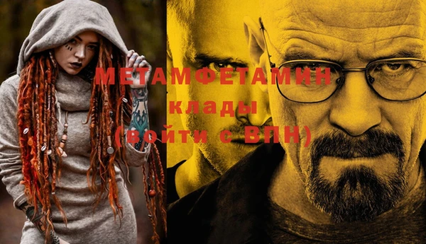 меф VHQ Верхний Тагил