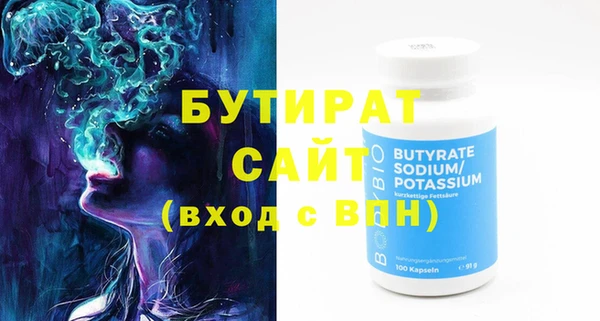 герыч Вязьма