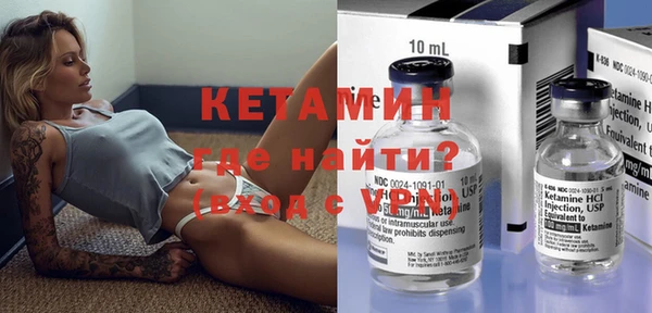 сатива Вязники
