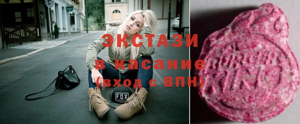 сатива Вязники