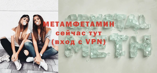 герыч Вязьма