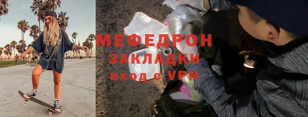 герыч Вязьма