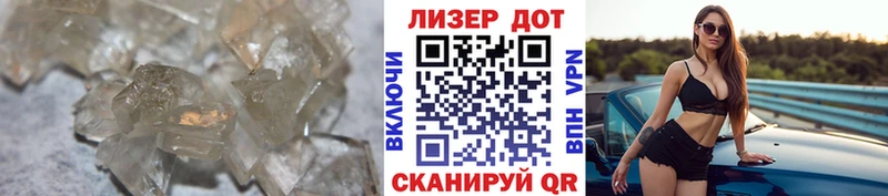 Купить закладки Минеральные Воды Лсд 25 экстази ecstasy