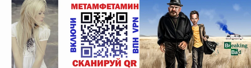 МЕТАМФЕТАМИН витя  Купить  Минеральные Воды 