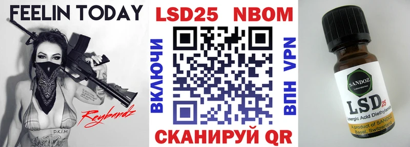 Купить где  Минеральные Воды  Марки 25I-NBOMe 1,8мг 
