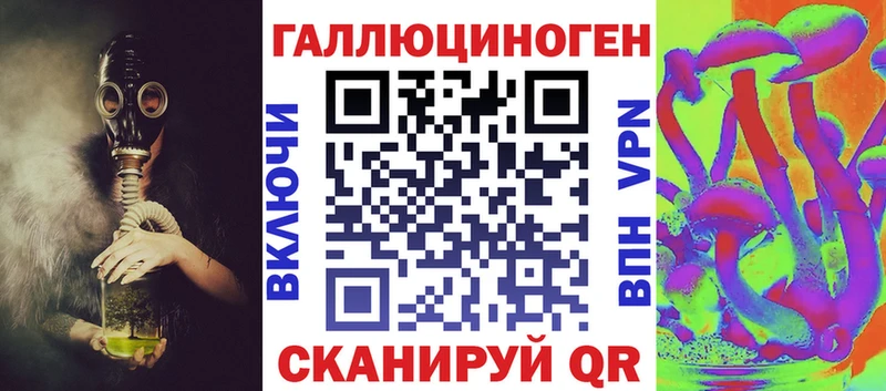 Купить  Минеральные Воды  Галлюциногенные грибы мухоморы 